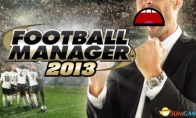 《足球经理2013》简体中文免安装版 游戏截图 7